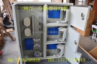 慈溪市觀海衛(wèi)立森通信設(shè)備廠通訊設(shè)備價(jià)格行情及今日走勢分析