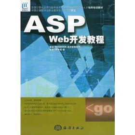 計(jì)算機(jī)軟件開(kāi)發(fā)職業(yè)培訓(xùn)教材 核心內(nèi)容與學(xué)習(xí)路徑