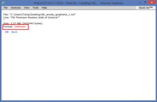 HistCite V2.0 專(zhuān)業(yè)文獻(xiàn)索引分析軟件的獲取、運(yùn)行與維護(hù)全攻略