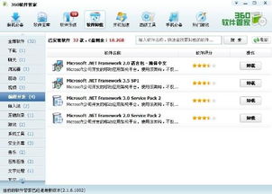 計(jì)算機(jī)軟件開(kāi)發(fā)與編程工具 了解、評(píng)估與取舍
